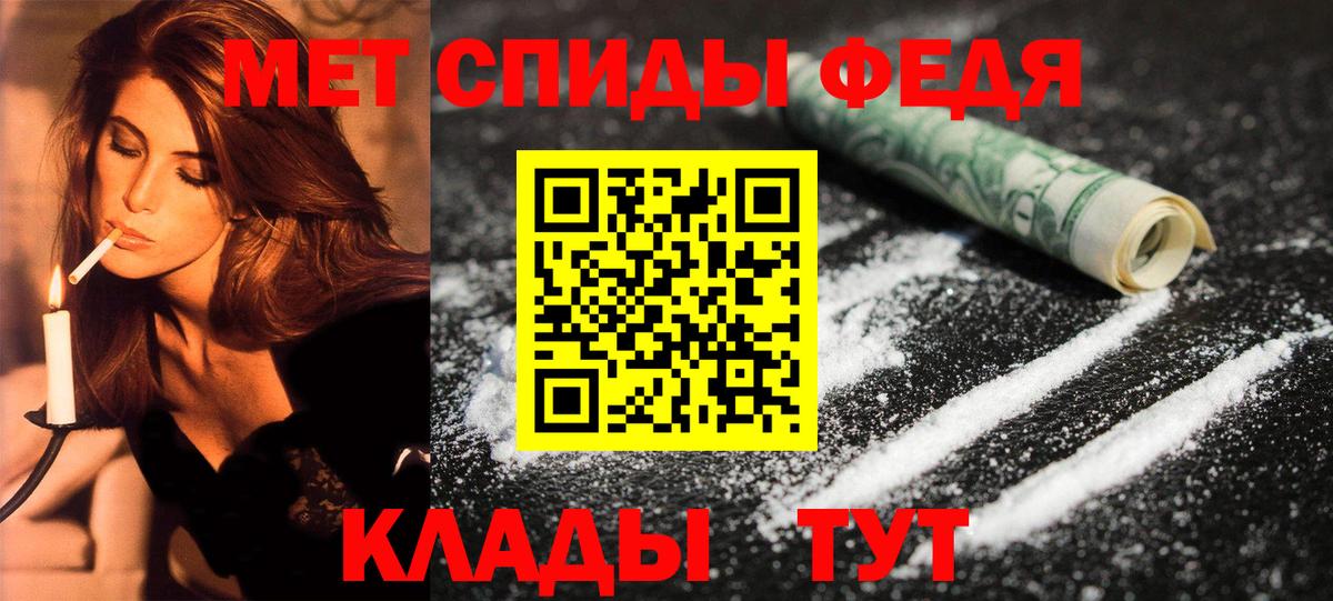 АМФЕТАМИН 97% Тверь