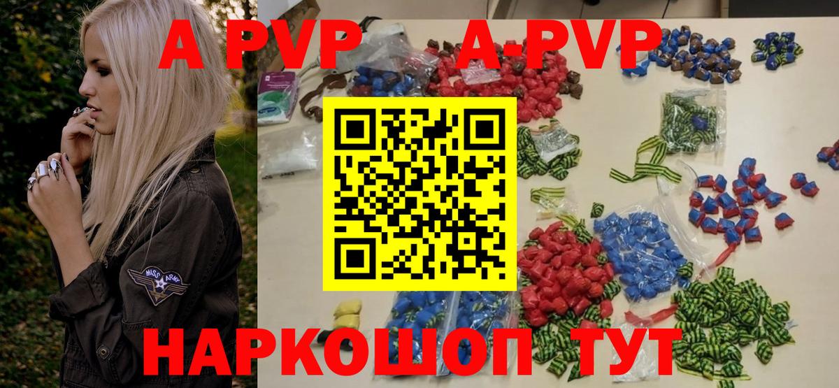 Вейп ТГК  Гашиш  Канабис  Вход с VPN  Тверь  Меф МЯУ МЯУ  Alpha-PVP СОЛЬ кристаллы  МЕФ кристаллы 