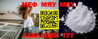 каннабис Можайск