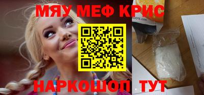 каннабис Можайск