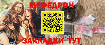 дурь Моздок