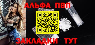 каннабис Можайск