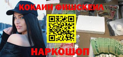 каннабис Можайск
