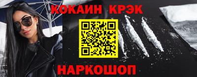 каннабис Можайск