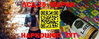каннабис Можайск