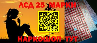 каннабис Можайск