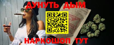 дурь Моздок