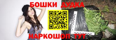 дурь Моздок