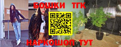 каннабис Можайск