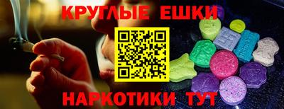 ешки Можга