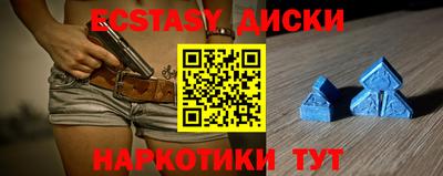 каннабис Можайск