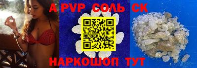 дурь Моздок