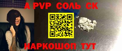 дурь Моздок