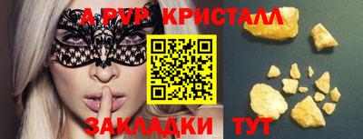 дурь Моздок