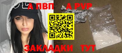 дурь Моздок