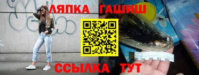 каннабис Можайск