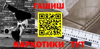 каннабис Можайск
