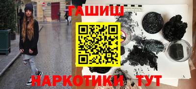 каннабис Можайск