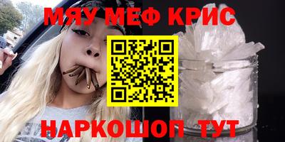 каннабис Можайск