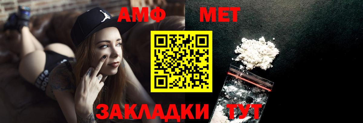 МЕТАМФЕТАМИН витя  Вход с VPN  Тверь 