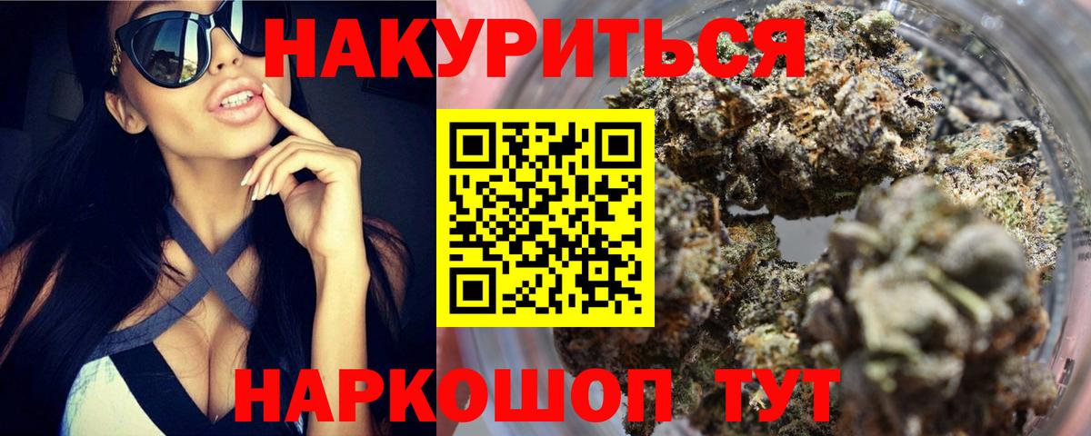 Канабис конопля Тверь