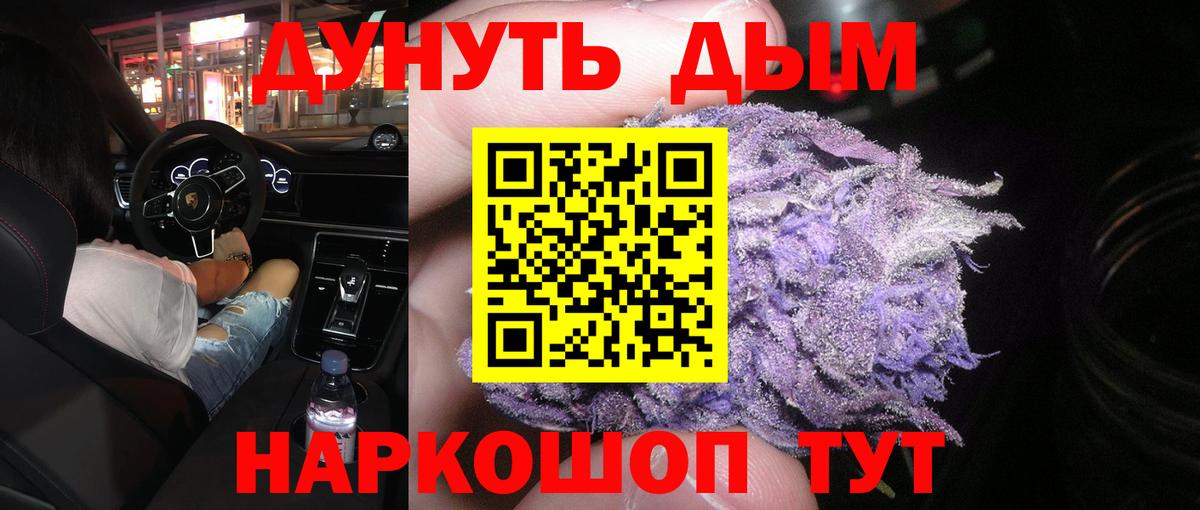 Каннабис сатива  Марихуана MAZAR  МАРИХУАНА индика  Тверь  Вход с VPN  Марихуана конопля 